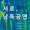 서촌공간서로 네이버블로그