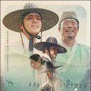 한 시대의 비극 그 속에서 핀 인간다운 삶의 값어치영화 ＜왕과 사는 남자＞를 보고서 이미지