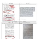 선유고등학교 내 이미지