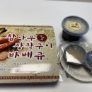 오리굽방