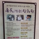 홍성균한의원 | 임신잘되는한의원 불임치료 받았어요