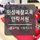 올바른친구들 이미지