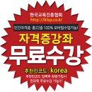 한국공예지도사협회