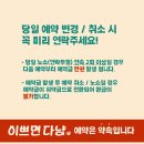 고양이 미용실 이미지