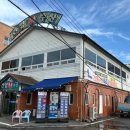 건영1호점 이미지