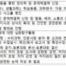 분당대진고등학교 이미지