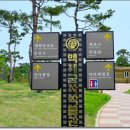 황산뻘 Daum카페