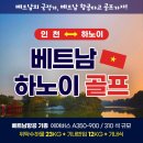 투게더여행사