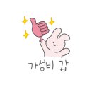 남몌술집 이미지