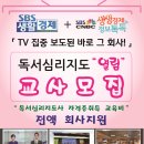(주)명성센타