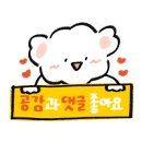 슈퍼래쉬