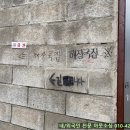 골목길해장국 이미지