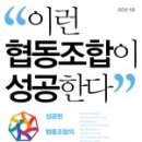 협동조합 연리지 네이버블로그
