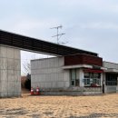 고인돌박물관 관광안내소 이미지