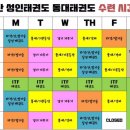 동대태권도 이미지