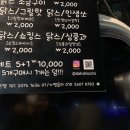 장산 닭스꼬치 : 장산푸드트럭 그릴핫바베큐 닭꼬치 불맛가득 내돈내산 후기! (매일 트럭위치 달라요)