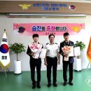 종로소방서