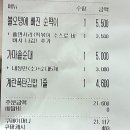 폭탄불오뎅김밥 이미지