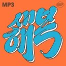 GS25 화산점 | 2026 병오년🐎서천 마량진항 해돋이로 새해 시작한 후기