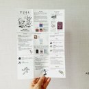 유아세계 이미지