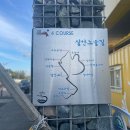 실안 노을길 이미지