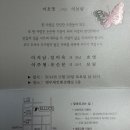이영우한의원 Daum카페
