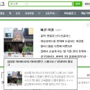 오늘의 Naver Top에 뜬 &#34;삼성동 타이마사지) 타이디엔&#34; 네이버 탑 떴어요!! :-) 뷰티블로그/맛집블로그...