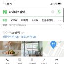 라이터스블럭 이미지