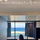 아트펜션 이미지