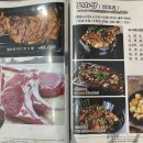 신세계양꼬치 이미지