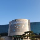 경기도 해양수산자원연구소 민물고기"생태학습관"
