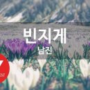 빈노래방 이미지