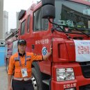 남동119 이미지