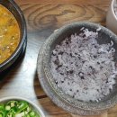 삼보집밥 이미지