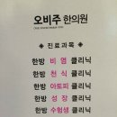 정답한의원 네이버블로그