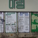 마림목장 이미지