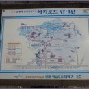 해피로드