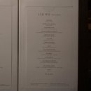 경원재 앰배서더 호텔 이미지