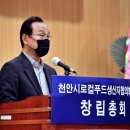 천안천로 이미지