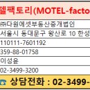 다원무인텔 이미지