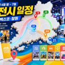 서울 팝업스토어 추천｜6월 성수·홍대 주말 코스