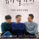 (재)예술의전당