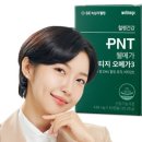 웰빙 쇼핑몰 이미지