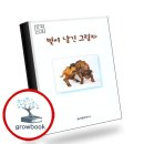 도서출판을지출판공사