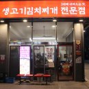 초부리 이미지