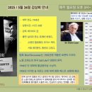 음악 여행 이미지