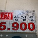 다이소경인 이미지