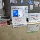 미래아이소아청소년과의원 이미지