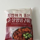 뚱이네돈양념구이 | 마켓 컬리 추천템 | 치밥하기 좋은 순살 양념구이 | 컬리 멤버스 추천템 내돈 내산 후기