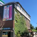 호텔대관령산방 이미지